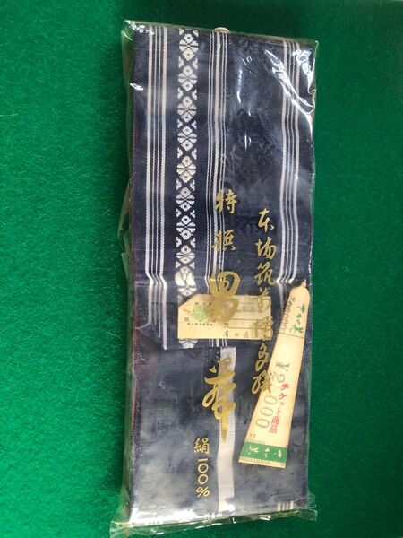 博多織 着物帯(男物)