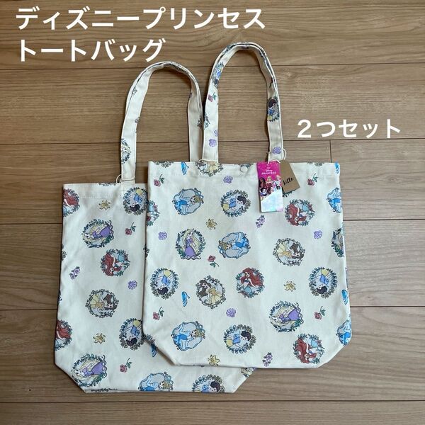 ディズニープリンセス トートバッグ 2つセット