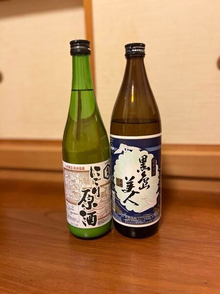 黒島美人 にごり原酒 焼酎 セット
