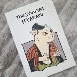 ポストカード 名画シリーズ