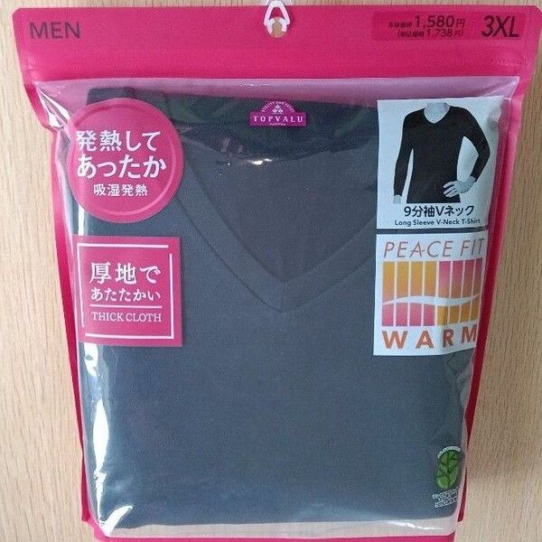 【☆新品☆】☆大きいサイズ☆4L☆メンズ☆インナー☆長袖☆黒☆Vネック☆ヒートテック風☆吸湿発熱☆イオン☆トップバリュ☆冬物処分