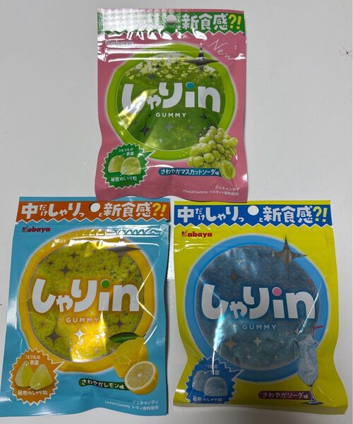 しゃりin グミ★さわやかレモン・さわやかマスカットソーダ・さわやかソーダ 3袋