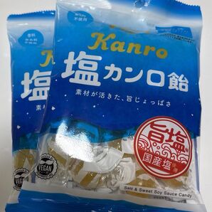 Kanro ★カンロ 塩カンロ飴 2袋