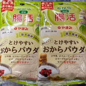 おからde腸活★とけやすいおからパウダー 150g 2袋セット