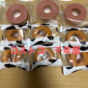 コストコ★千年屋★おいしいドーナツ6個・しっとりなめらかおとなばうむ いちご3個セットる