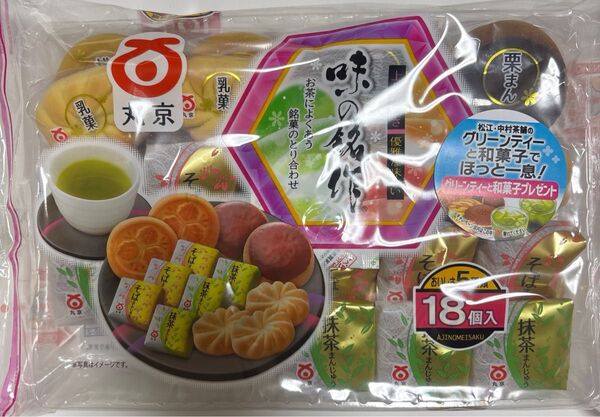 丸京製菓★味の銘作和菓子詰め合わせ 18個入