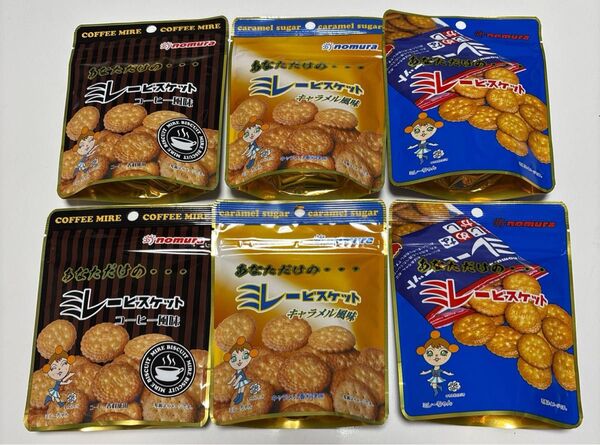ミレービスケット ★コーヒー風味・キャラメル風味・ノーマル味 6袋