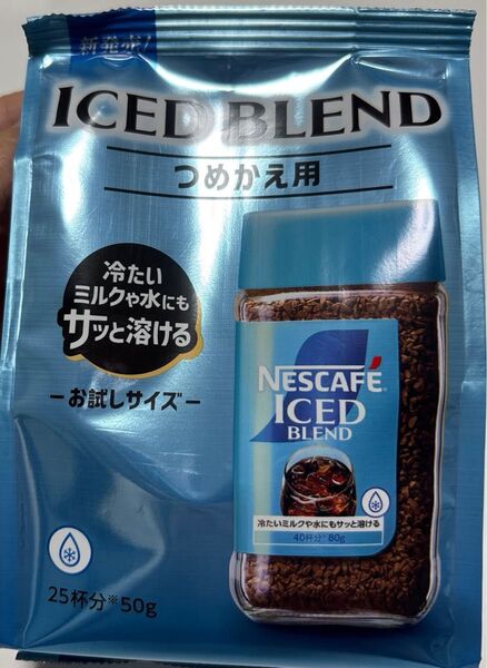 ネスレ★NESCAF ICED BLEND 50g 25杯分
