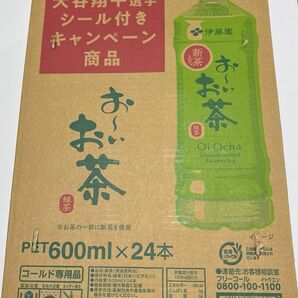 伊藤園★お~いお茶 600ml×24本 ★大谷翔平選手シール付きキャンペーン商品