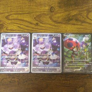 ポケモンカード CSR.CHR