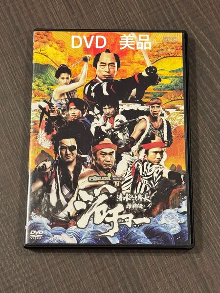 DVD ジロチョー 清水の次郎長 維新伝