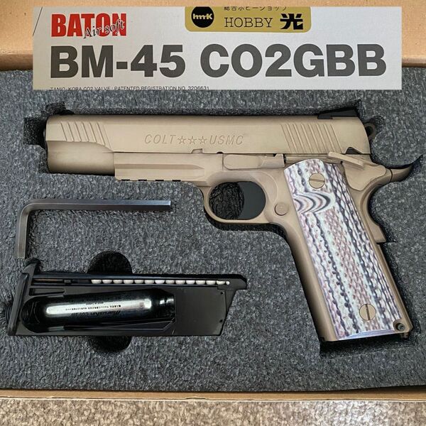 バトンBM-45 CO2GBB