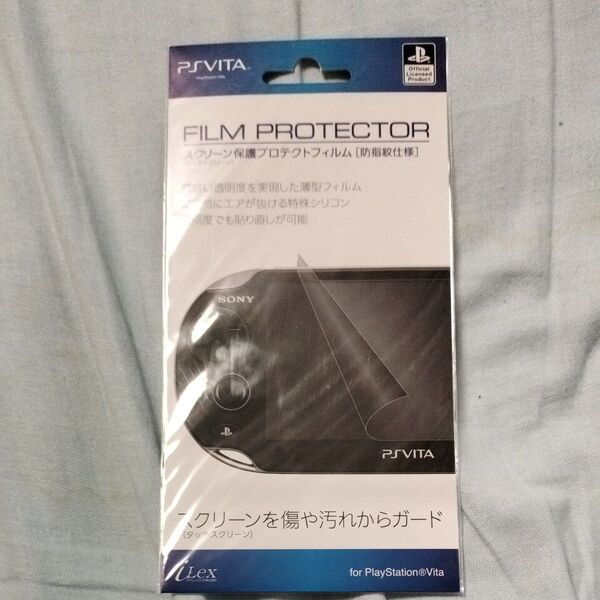PlayStation オフィシャルライセンス商品 PS Vita用スクリーン保護プロテクトフィルム1000シリーズ