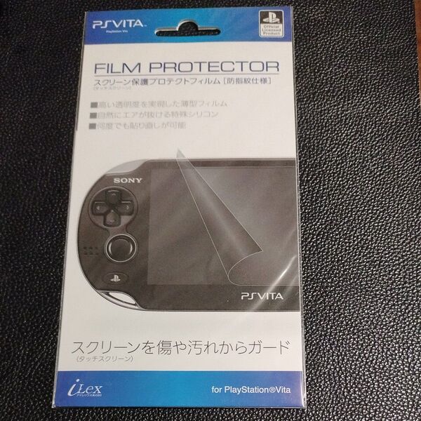 PlayStation オフィシャルライセンス商品 PS Vita用スクリーン保護プロテクトフィルム (1000シリーズ対応)