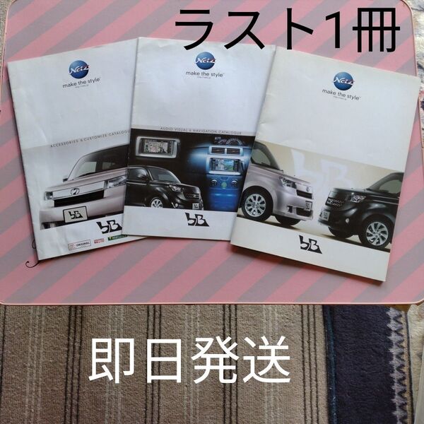 トヨタbBカタログ2008年10月