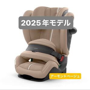 【新品・未開封品】2025年 cybexパラス G2 アイサイズ プラス アーモンドベージュプラス