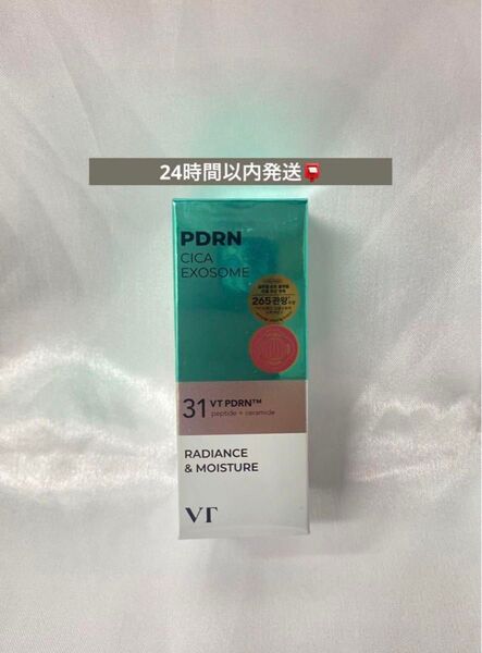 【未開封】VT PDRNアンプル30ml (R5 ファーミングアンプル)