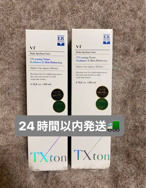 【未開封】VT TXトーニングトナー 200ml 2本セット