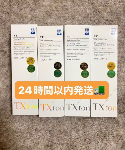 【未開封】VT TXトーニングトナー 200ml 4本セット