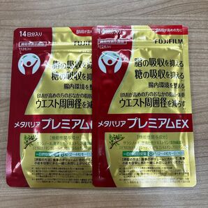 メタバリアプレミアムEX 2袋セット