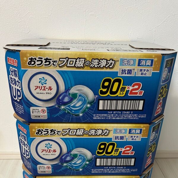アリエール ジェルボール 90個×4袋 合計360個