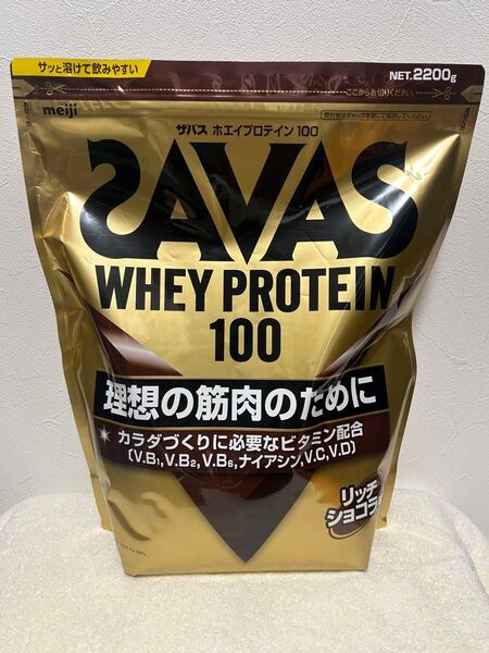 ザバス ホエイプロテイン100 リッチショコラ味 2200g 1袋