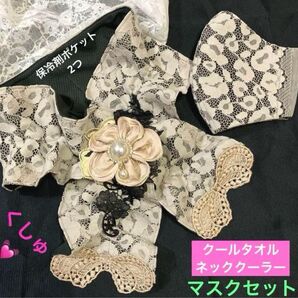 【ハンドメイド】クールタオルネッククーラー&マスクレオパード/ヒョウ柄ベージュ