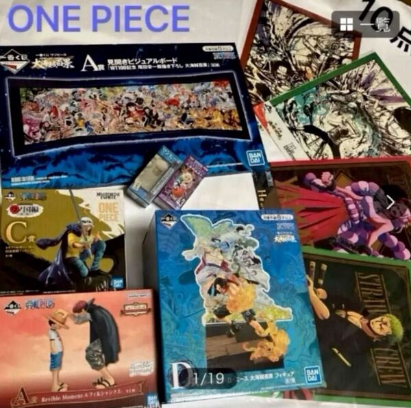 未使用品 ONEPIECE ワンピース1番くじフィギュア ワーコレ 尾田栄一郎 BANDAI 非売品 10点まとめ売り