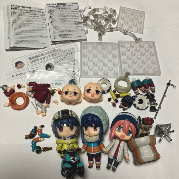 中古品 ゆるキャン△ 志摩リン 各務原なでしこ ねんどろいど3体 ジャンク品