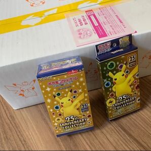 ポケモン25thANNIVERSARYコレクション ゴールデンボックス