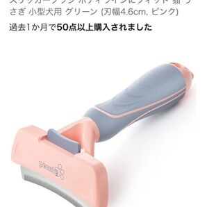 Pecute ペット用ブラシ ピンク