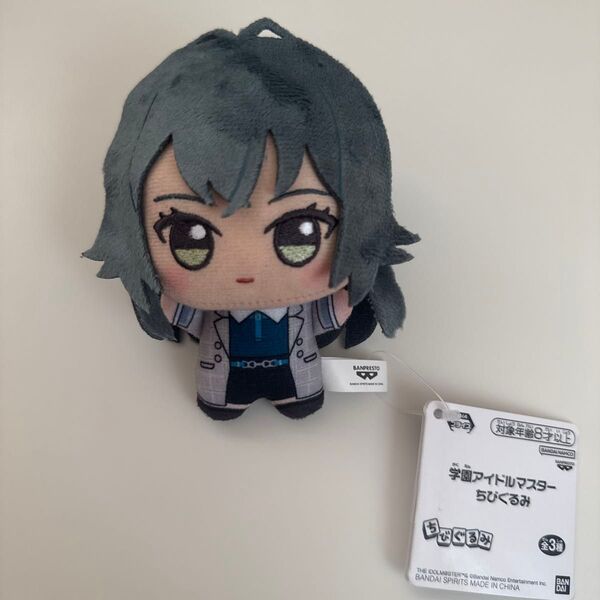 学園アイドルマスター 学マス ちびぐるみ 月村手毬