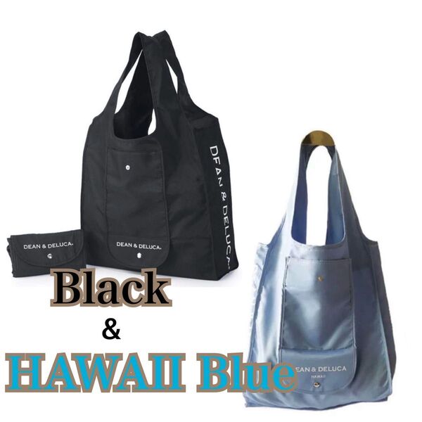 2色セット DEAN&DELUCA ディーンアンドデルーカ ブラック HAWAII ブルー 折りたたみエコバッグ トートバッグ