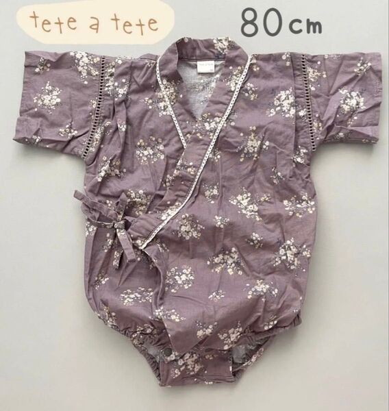 tete a tete 甚平 80cm バースデイ 女の子