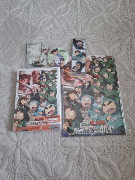 劇場版 忍たま乱太郎 ドクタケ忍者隊最強の軍師 豪華版Blu-ray 特典CD パンフレット付き