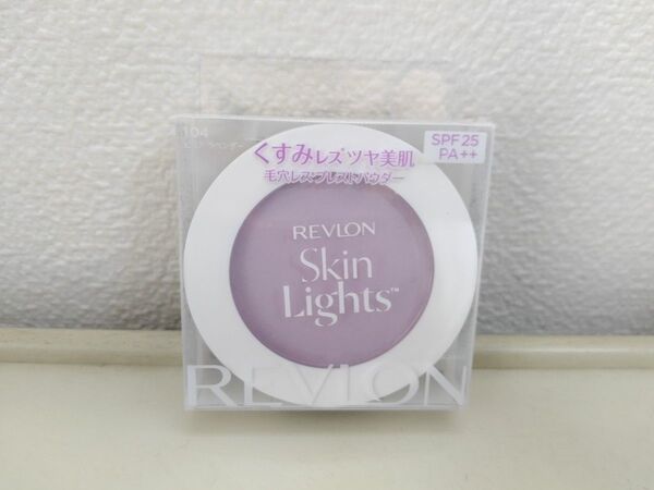 レブロン スキンライト プレスト パウダー N 104 ピュア ラベンダー ツヤ肌毛穴レス UV