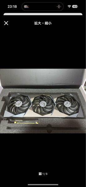 MSI GeForce rtx3080ti SUPRIM