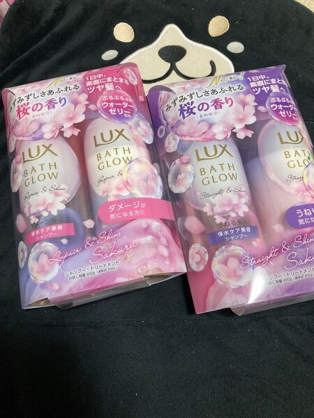 LUX バスグロウ シャンプー トリートメント 桜 2セット まとめ売り うねりケア ダメージ補修 さくら