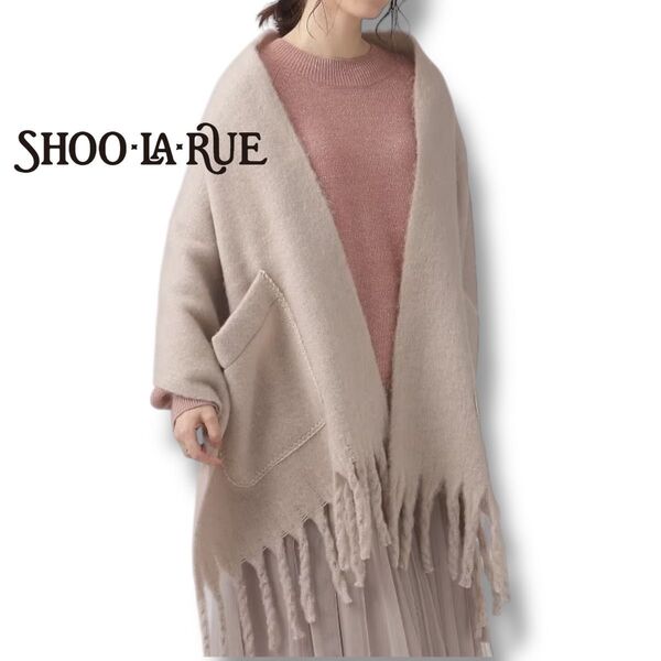シューラルー ストール 厚手 ポケット付き フリンジ ベージュ 防寒 暖かシンプル無地大判マフラー 大判 冷房対策