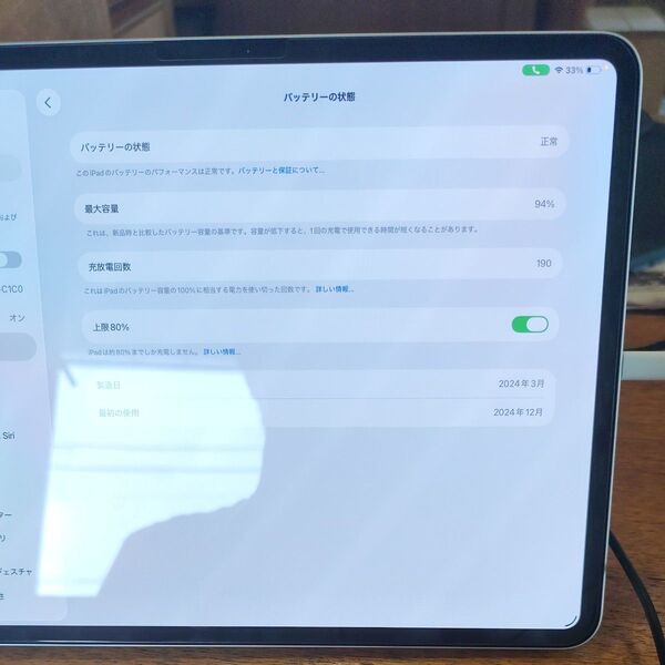 【美品 、純正ケース付き】13インチ iPad Pro M4 512GB シルバー Wi-Fi