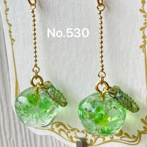 No.530 レジン ハンドメイド ピアス ハンドメイドアクセサリー スワロフスキー キラキラ 揺れる リンゴ 青りんご
