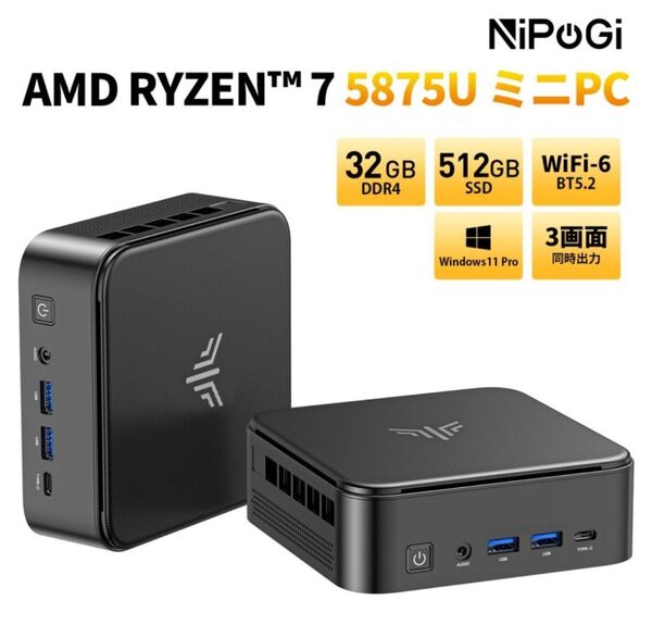 新品 Nipogi AMD Ryzen7 5875U ミニpc ゲーミングpc DDR4 8C16T 32gb 512gb SSD