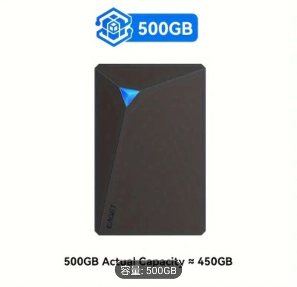 新品未開封品 EAGET 500GB 外付けハードドライブ 2.5inch HDD USB3.0