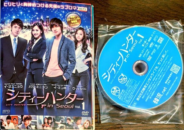 シティーハンター in Seoul 全13枚 第1話〜最終話 全巻セット レンタル落ちDVD 韓国ドラマ 日本語吹替収録 ケース無
