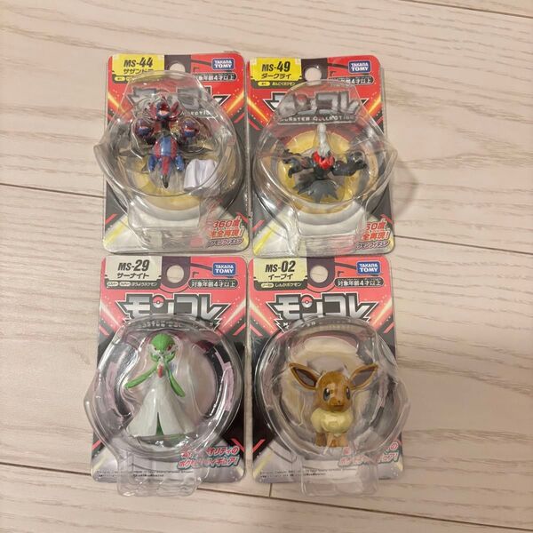 イーブイ サーナイト モンコレ ポケモン フィギュア サザンドラ ダークライ MS-02 29 44 49 未開封 新品