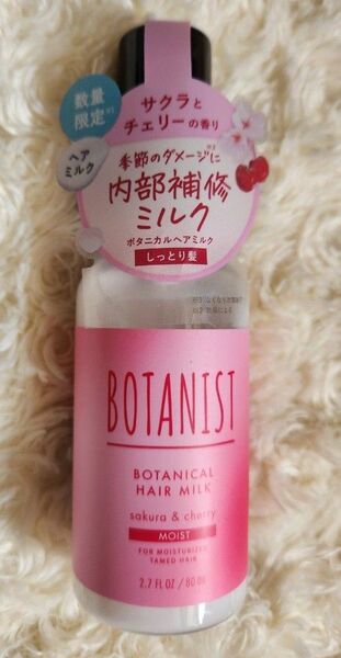 2025春限定 BOTANIST ボタニスト ヘアミルク モイスト サクラ&チェリーの香り 80ml