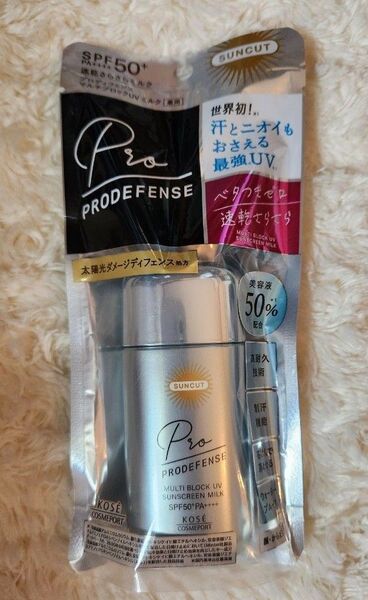 SUNCUT プロディフェンス マルチブロックUV ミルク SPF50+ PA++++ 60ml