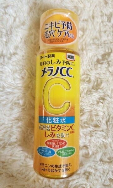 メラノCC 薬用しみ対策 美白化粧水 ノーマル 本体/170ml