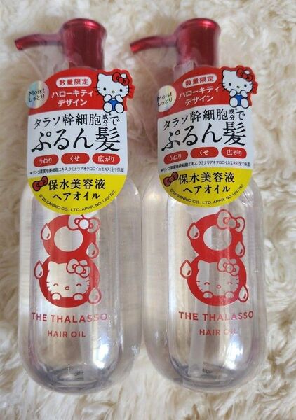 【ハローキティデザイン】エイトザタラソ リペアショット&EXモイスト美容液オイル 100ml×2