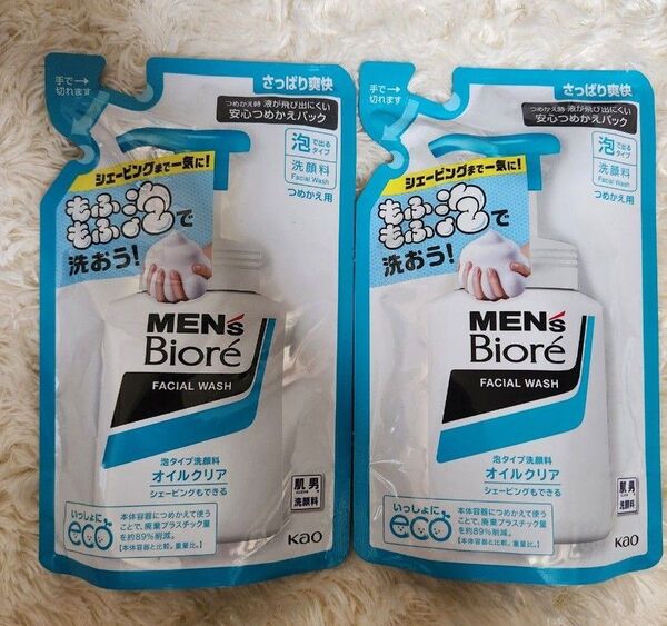 メンズビオレ 泡タイプオイルクリア洗顔 つめかえ用 130ml×2